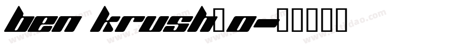 Ben Krush_0字体转换